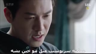 میکسی از بدجنس دوست داشتنی سریال یونگ پال *همه باید کشته بشن!*