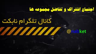 اجتماع اشتراک و تفاضل مجموعه ها