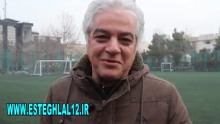 مرتضی کاظمی یار دوازدهم استقلال