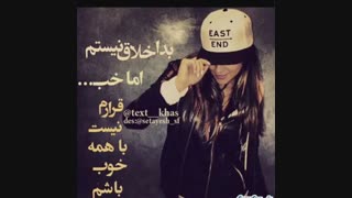 انقدر بدم میاد از ادمایی که دورو هستن و تو زندگی مردم سرک میکش