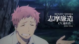 کی میخواد که فصل دوم انیمه جنگیر آبی رو بزارم؟