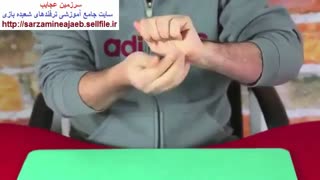 شعبده غیب کردن سکه در دست