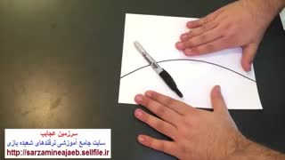 شعبده بازی حرفه ای با نقاشی