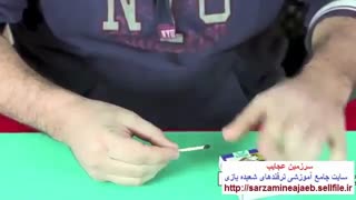 تردستی جالب روشن کردن کبریت سوخته