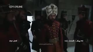 سریال ماه پیکر قسمت 108 ( کانال تلگرام ماه پیکر turk7media@ )