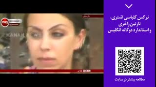پنجره خبری رسانه ایرن | شماره 17
