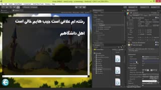 فارسی نویسی در یونیتی به صورت Real time