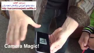 آموزش جالب بیرون کشیدن اسکناس از موبایل