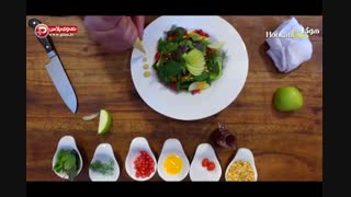 طرز تهیه یک سالاد ساده، خوشمزه و متفاوت برای داشتن تناسب اندام/گرین سالاد هوکاجی