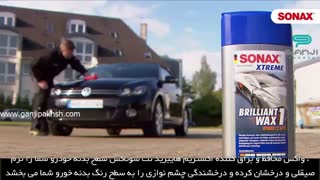 واکس محافظ وبراق کننده اکستریم هایبریدنتNPTسوناکس چیست؟