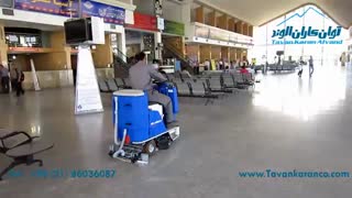 اسکرابر خودرویی 80BM100 نظافت کف سالن ترمینال