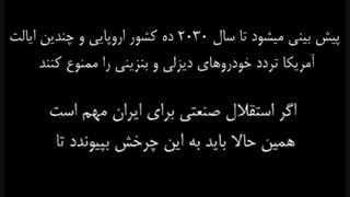 ✔️ نابغه ایرانی