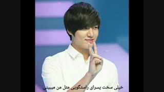 ترجمه ی آهنگ say yes لی مینهو