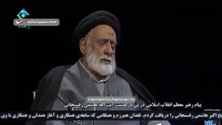 آخرین اخبار درگذشت آیت الله هاشمی رفسنجانی