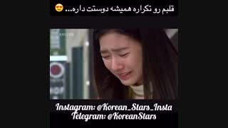 میکس از زوج دوم سریال پسران برتر از گل (گائول و یه جانگ)