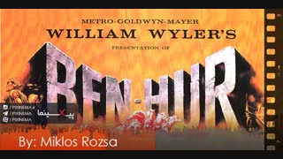 موسیقی متن فیلم بن هور اثر میکلوش روژا