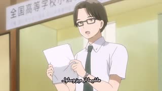 انیمه چیهایافورو Chihayafuru قسمت دوازدهم، فصل 2((با زیرنویس فارسی))