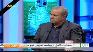 گفتگو با مهدی تاج درباره اختلافات اخیر کی روش و برانکو (نود ۲۰ دی)