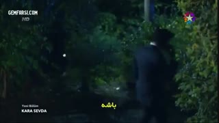 دانلود قسمت 3 سریال Kara Sevda – اکیا با زیرنویس فارسی