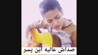 صداش قشنگه:)