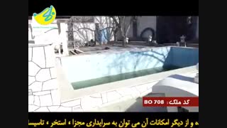 باغویلا  لوکس در شهریار و حومه
