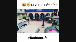 میکس تاپکی و بیهان(از اینستا)-۳-
