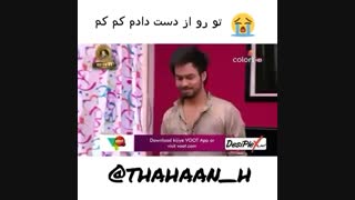 میکس تاپکی و بیهان (از اینستا)-۴-