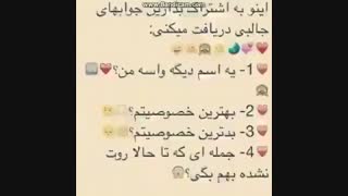 هر کی نگه خره :))=)))