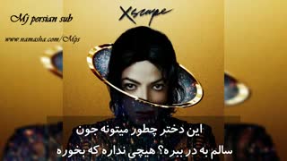 مایکل جکسون-Do You Know Where Your Children Are-با زیرنویس فارسی-Mps