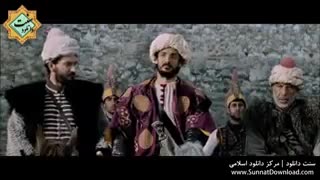 سلطان محمد فاتح پارت 5