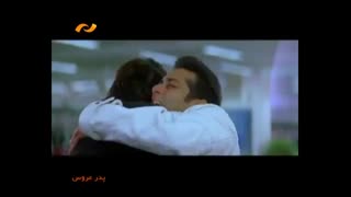 هندی پدر عروس  قسمت اول