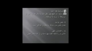 پیش بینی ۶ سوال کنکور سراسری تنها در حدود ۱۰ دقیقه تدریس در برنامه فرصت برابر شبکه آموزش