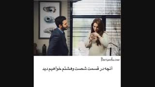 آنچه که در قسمت ۶۸ سریال عشق اجاره ای خواهیم دید.. قسمت توضیحات