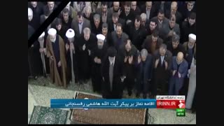 اقامه نماز رهبر انقلاب بر پیکر مرحوم هاشمی رفسنجانی