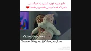 مااااادررررر