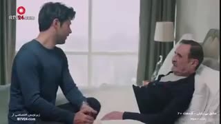 دانلود قسمت 20 سریال Kara Sevda – اکیا با زیرنویس فارسی