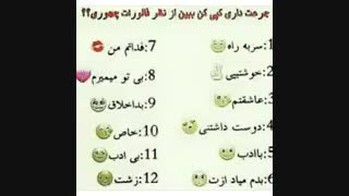 بگین ببــــــــــــــــــــــــــــــــــــــــــــــــــــــــــــــــــــــــــینم