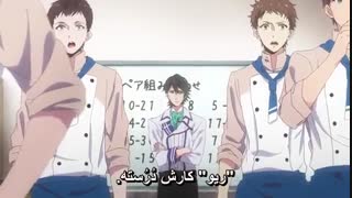 انیمه عاشقانه مدرسه ی شیرینی پزی نخبگان Bonjour Sweet Love Patisserie قسمت 2 [با زیرنویس فارسی]