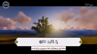 آن واقعه عظیم