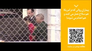 پنجره خبری رسانه ایرن | شماره 18