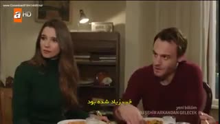 سریال این شهر پشت سرت میاد قسمت دوم (کانال سریالهای ترکی @turk7media)