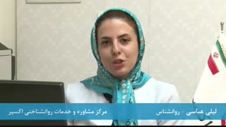 خوش بینی یا بدبینی؟!