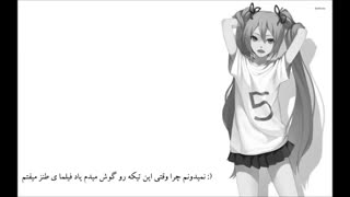 نمی دونم چرا وقتی این تیکه ویدیو رو میبینم یاد فیلمای طنز میفتم +( چالش حدیث در وضیحات)