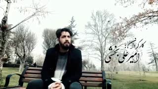 میلاد بابایی - پیر شدم