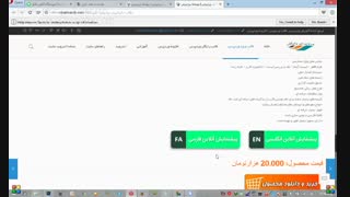 قالب دایرکتوری وردپرس جاوو