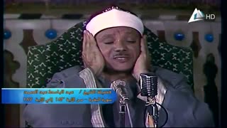 تلاوت قران کریم