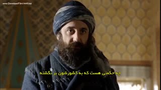 سریال سلطان (ماه پیکر) فصل دوم قسمت38 با زیر نویس فارسی