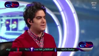 سرخ آبی قسمت چهارم-بخش اول