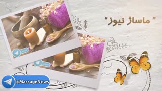 رضا پوربایرام مدرس ماساژ