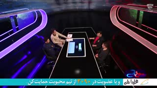 سرخ آبی قسمت ششم- بخش دوم